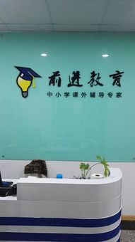 昆山前進教育咨詢服務網站 專業引領，成就未來